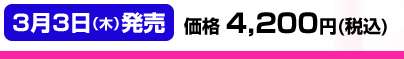 i4,200~