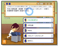 o肳5𓚂܂傤I