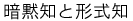 �Öْm�ƌ`���m
