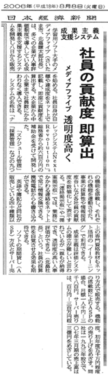 ���{�o�ϐV��