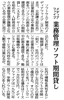 ���{�o�ϐV��