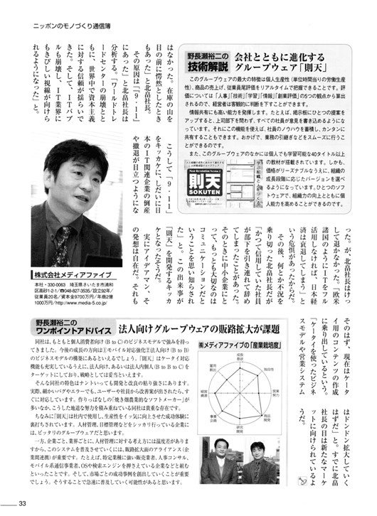 �R�����u�X 3����