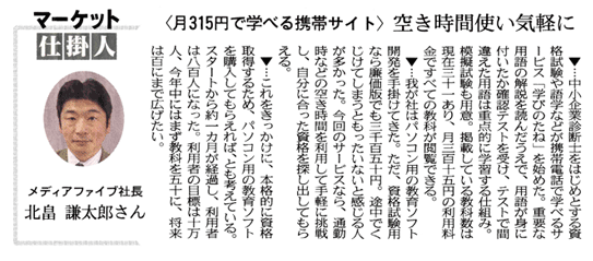 ���{���ʐV��