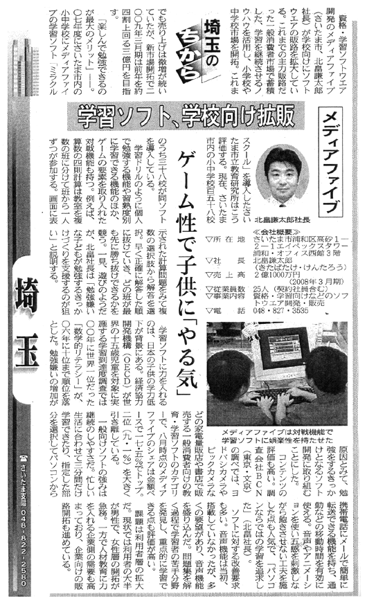 ���{�o�ϐV��