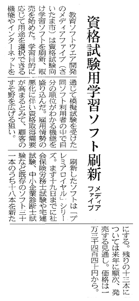 ���{�o�ϐV��