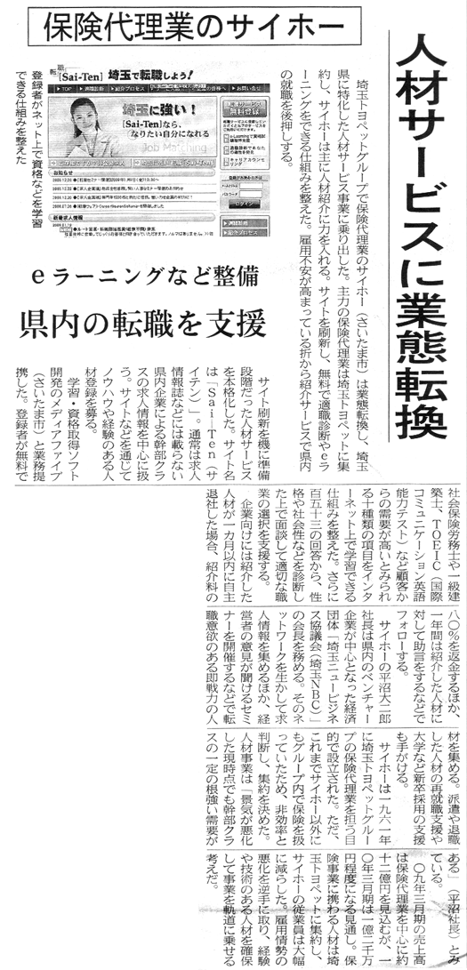 ���{�o�ϐV��