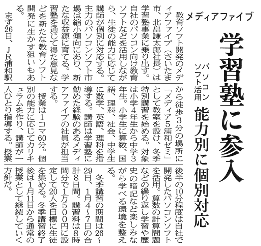 ���{�o�ϐV��