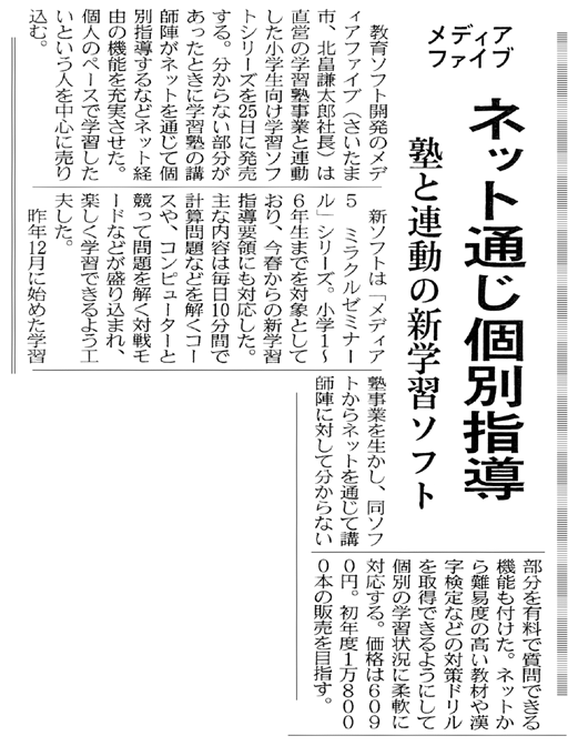 ���{�o�ϐV��