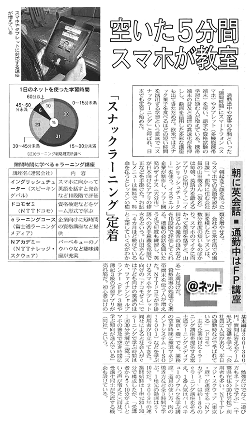 ���{�o�ϐV��