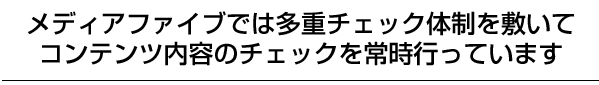 �R���e���c���e�̃`�F�b�N���펞�s�Ȃ��Ă��܂�