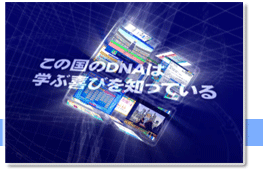 ���̍���DNA�͊w�Ԋ�т�m���Ă���