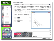 過去問突破画面