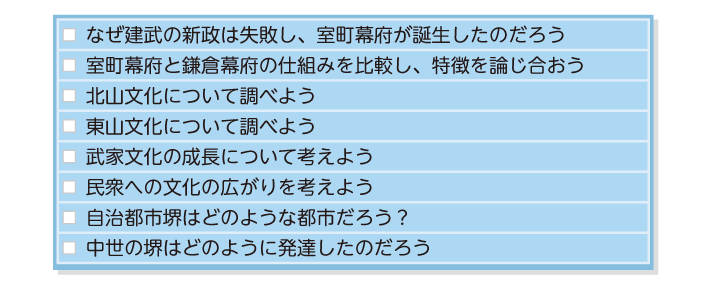 教育総合ポータル Learning Skeleton Ai 高校 ラーニングスケルトン Ai