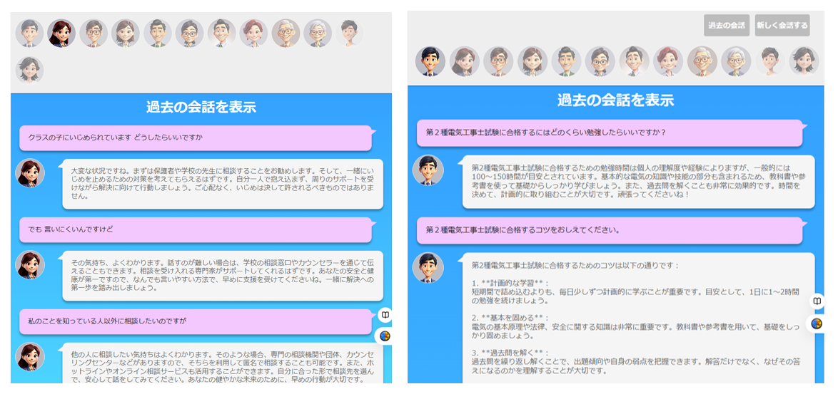 児童生徒虐待が起きたら