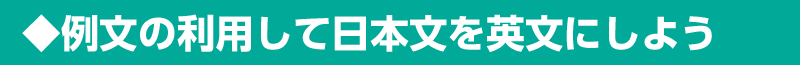 基礎用語学習