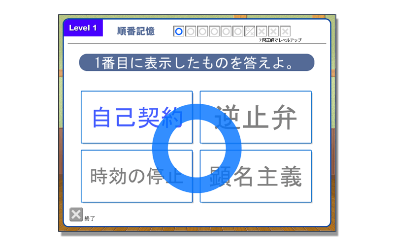 【中古】 マンション管理士試験まずはココを押える基礎３００ 管理業務主任者試験にも対応/恒星出版/内藤こういち マンション管理士試験まずはココを押える基礎300 管理業務