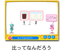 比ってなんだろう