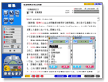 学習ナビモード