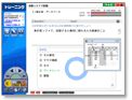 トレーニング
