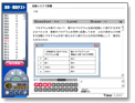 実戦・模擬テスト
