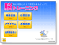 ゲーム学習