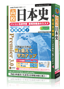media5 Premier 3.0 高校日本史