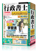 media5 Premier Royal  行政書士GOLD