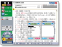 学習ナビモード