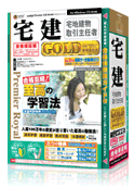 media5 Premier Royal 宅建GOLD