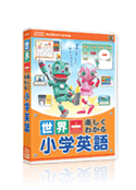世界一楽しくわかるシリーズ