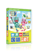 世界一楽しくわかるシリーズ