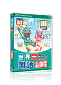 世界一楽しくわかるシリーズ