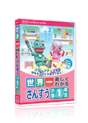 世界一楽しくわかるシリーズ