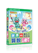 世界一楽しくわかるシリーズ