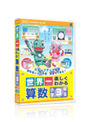 世界一楽しくわかるシリーズ