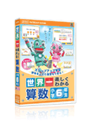 世界一楽しくわかるシリーズ