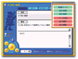 編集モード