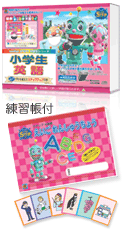 media5 STEP2小学生英語