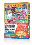 media5 STEP2 小学生国語４・５・６年