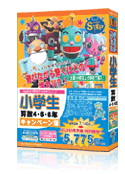 media5 STEP2 小学生算数４・５・６年