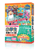 media5 STEP2 小学生社会４・５・６年
