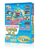 media5 STEP2 中学生歴史