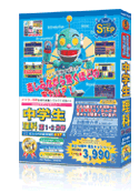 media5 STEP2 中学生理科第１・２分野