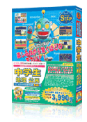 media5 STEP2　中学生地理公民