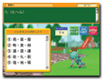 特訓モード