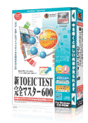 media5 Special TOEIC TEST 完全マスター600