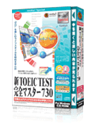 media5 Special TOEIC TEST 完全マスター730