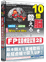 10{]bI FPZ\莎2