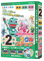 ミラクルステップ小学２年生