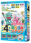 ミラクルステップ小学４年生